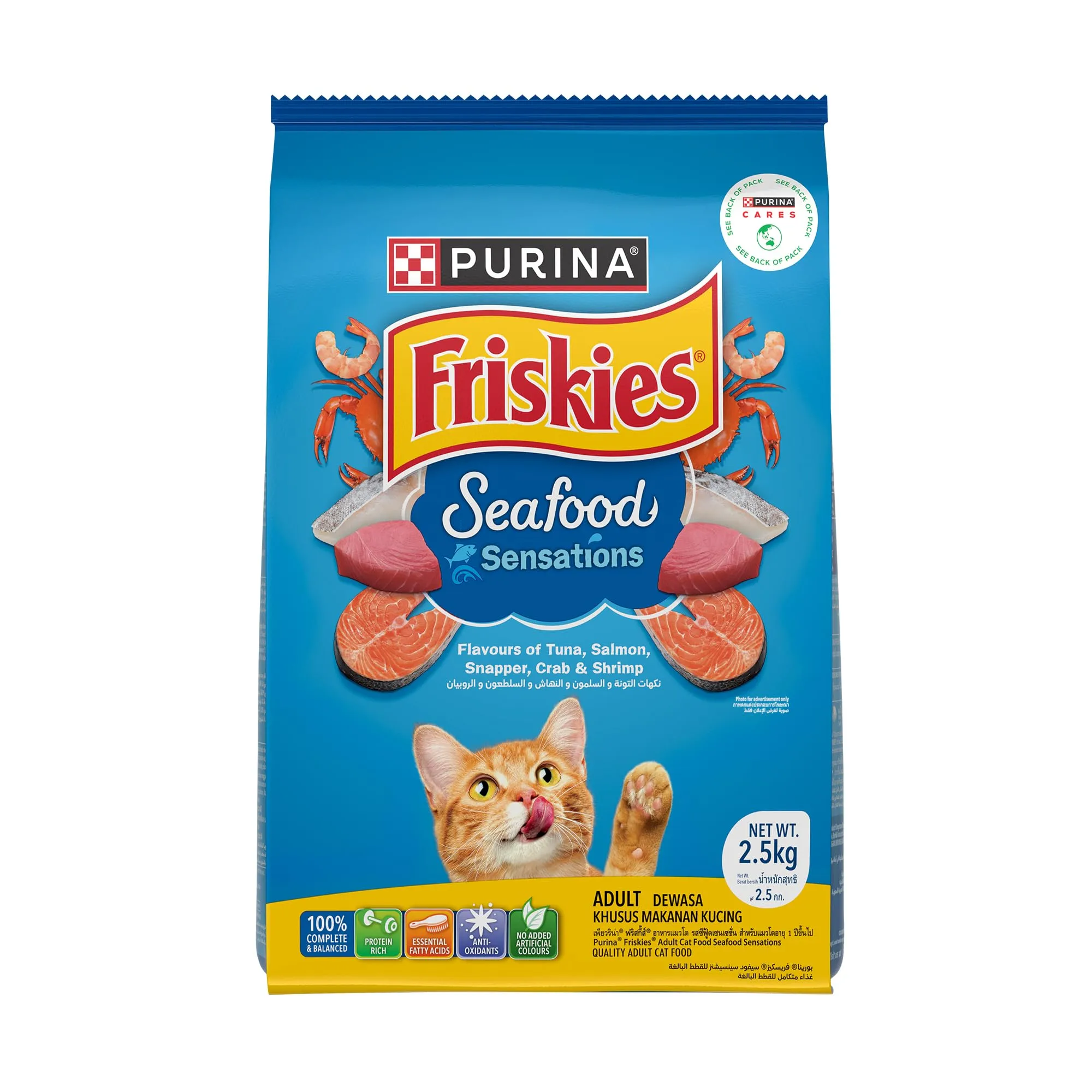 Purina Friskies Adult Seafood Sensations Dry Cat Food