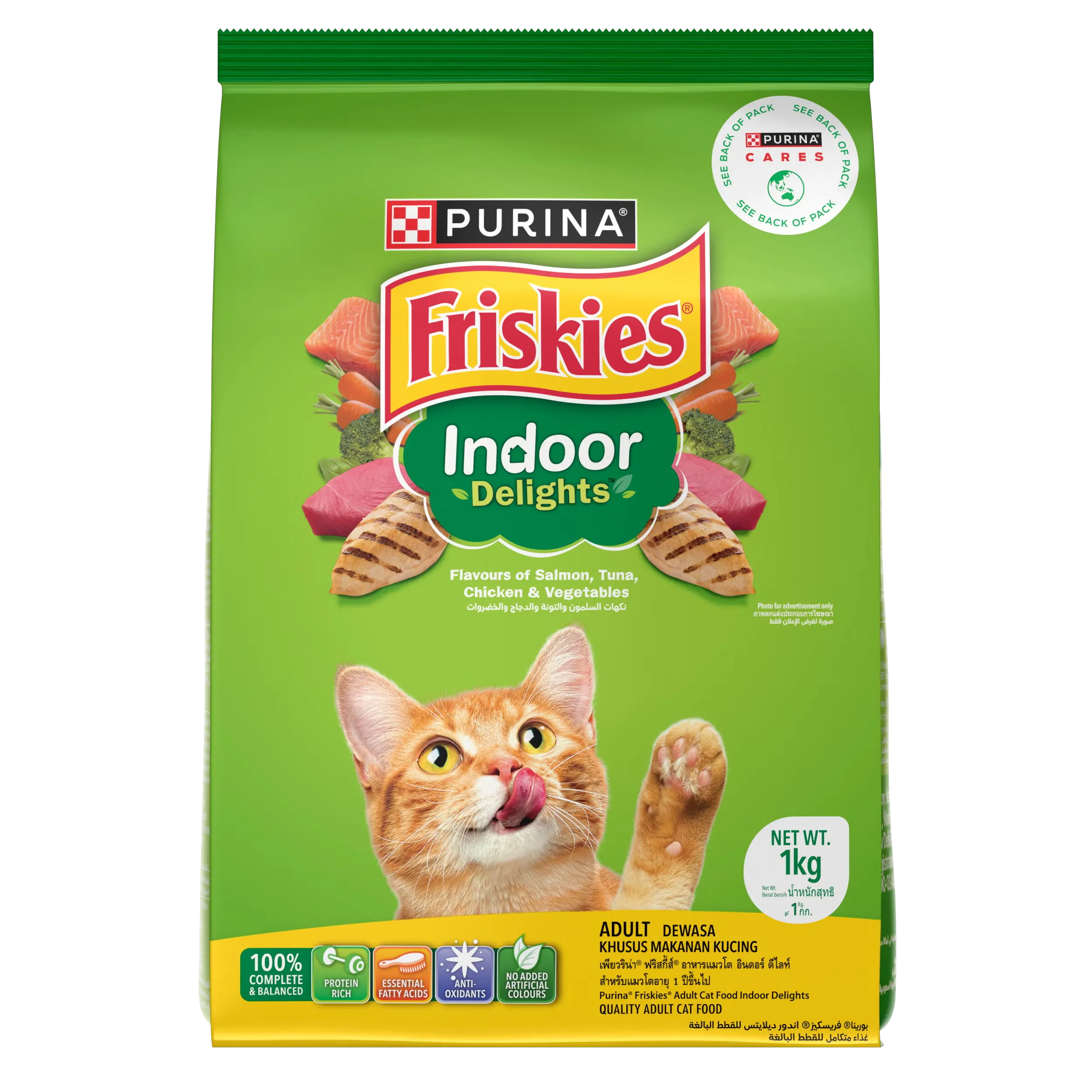 Purina Friskies Indoor Delights Dry Cat Food