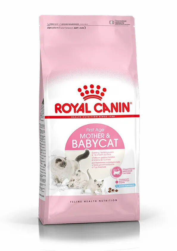 Royal Canin Mother & Babycat Dry Cat Food