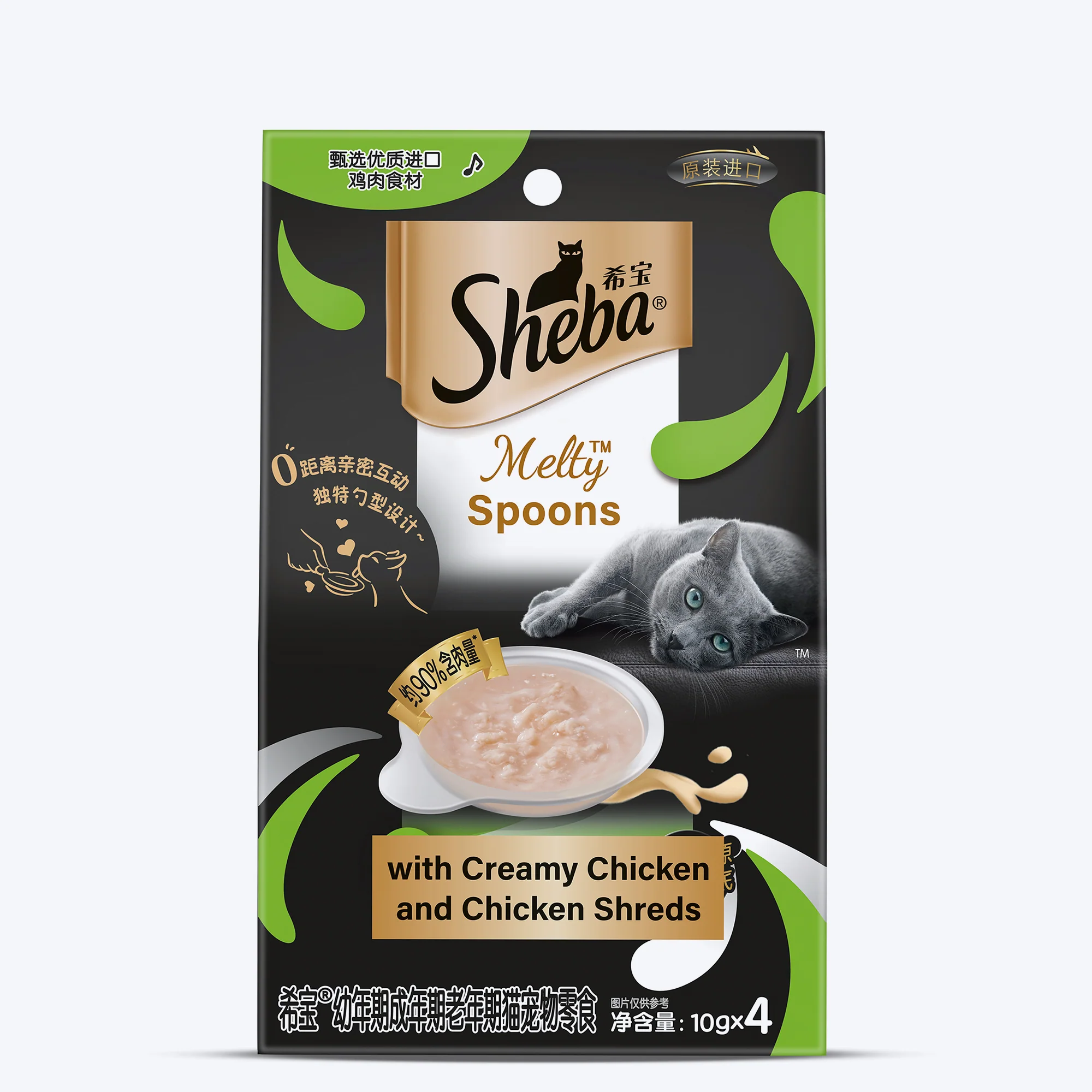 Sheba Melty Spoons Creamy Chicken and Chicken Shreds Treat For Cat 40 gm Packs
