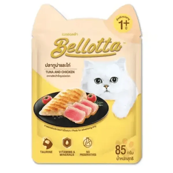 Bellotta Tuna and Chicken in Gravy Cat Wet Food