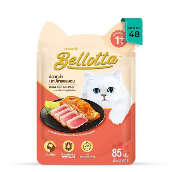 Bellotta Tuna and Salmon in Gravy Cat Wet Food