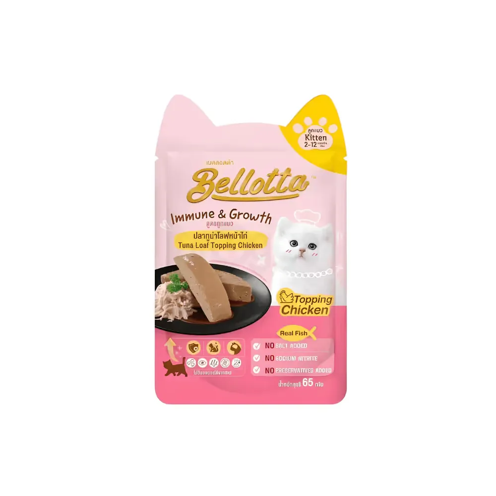 Bellotta Tuna Loaf Topping Chicken Kitten Cat Wet Food