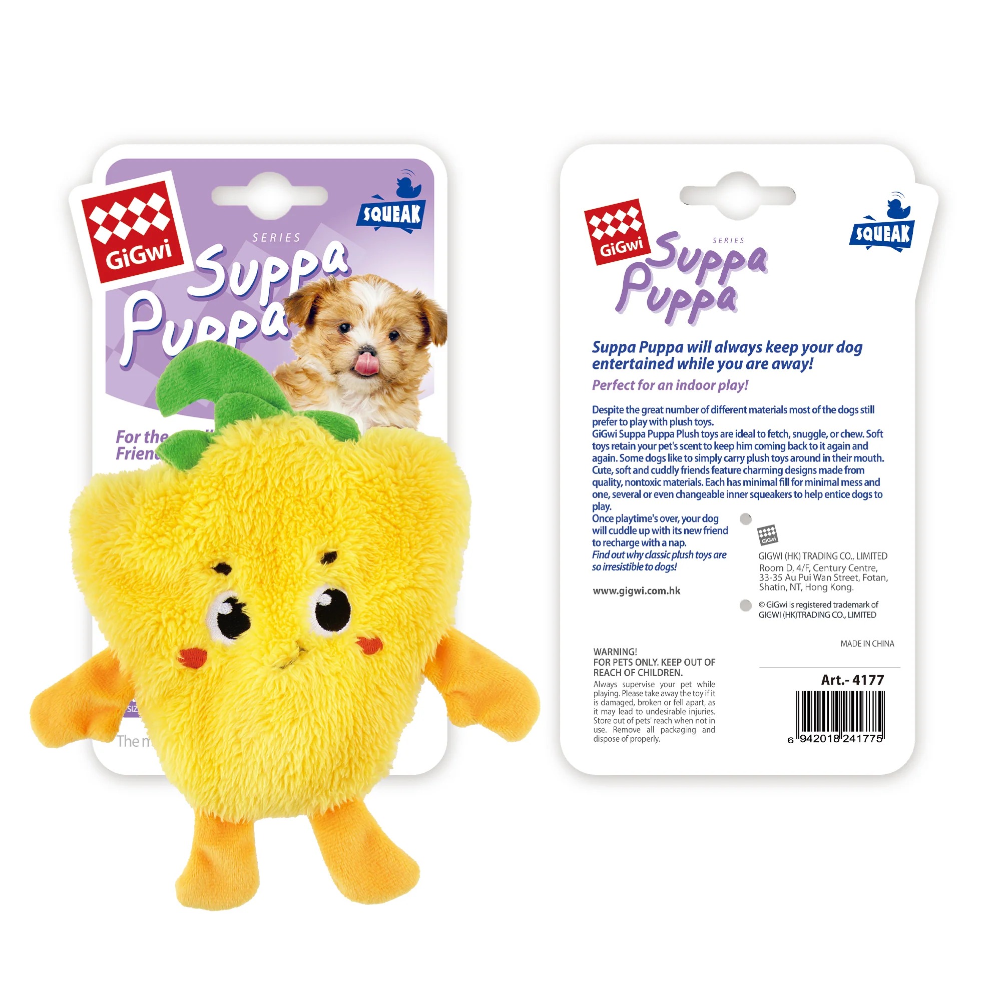 GiGwi Suppa Puppa Bell Pepper