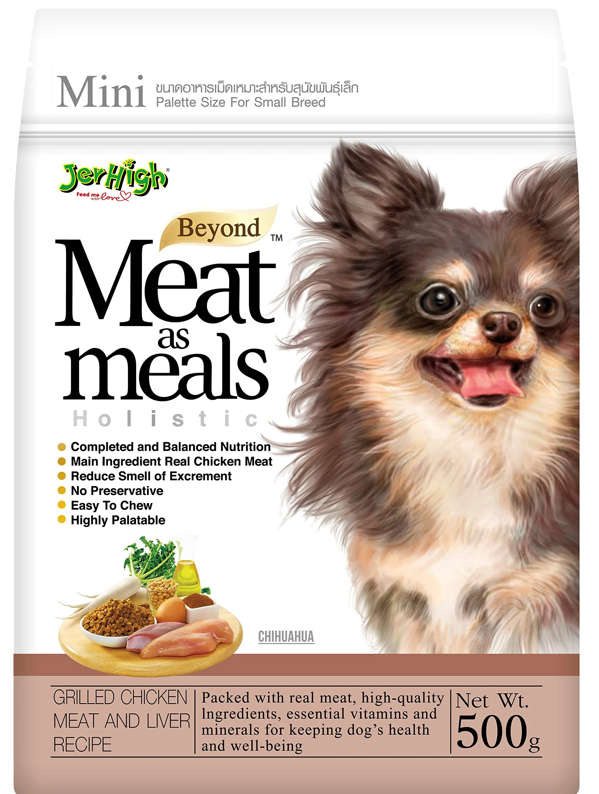 Jerhigh Meat as Meals Grilled Chicken Meat & Liver Recipe Dog Treat
