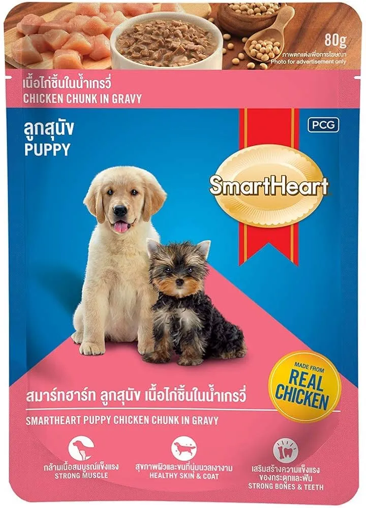 Smart Heart Puppy Chicken Chunk in Gravy Dog Wet Food